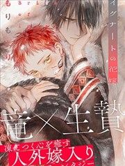 咒术回战漫画